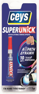 ΚΟΛΛΕΣ ΣΤΙΓΜΗΣ