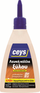 ΞΥΛΟΚΟΛΛΑ