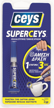 SUPERCEYS ΚΟΛΛΑ ΣΤΙΓΜΗΣ ΓΕΝ.ΧΡΗΣΗΣ 3 ΓΡ.