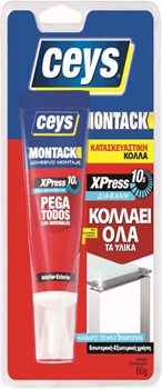 CEYS MONTACK XPRESS ΔΦΝ 80 ΓΡ.