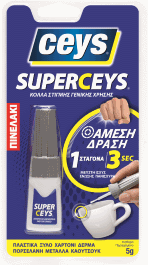 SUPERCEYS ΚΟΛΛΑ ΣΤΙΓΜΗΣ ΓΕΝ. ΧΡΗΣΗΣ ΔΟΧΕΙΟ 5 ΓΡ. ΜΕ ΠΙΝΕΛΟ