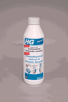 HG ΥΠΕΡΚΑΘΑΡ/ΚΟ ΑΛΑΤΩΝ&ΣΚΛΗΡΗΣ ΒΡΩΜΙΑΣ 500ml