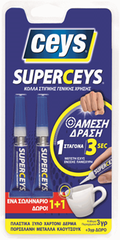 SUPERCEYS ΚΟΛΛΑ ΣΤΙΓΜΗΣ ΓΕΝ. ΧΡΗΣΗΣ 3ΓΡ.+3ΓΡ.