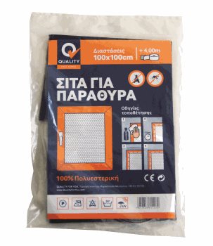 QUALITY ΣΗΤΑ ΜΑΥΡΗ 1,30  Χ 1,50 + 5,60m velcro Polybag